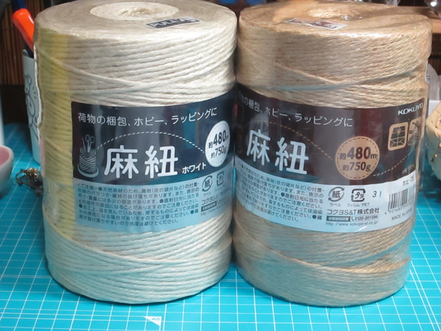 コクヨの麻紐でかぎ編みバッグ作り始めています
